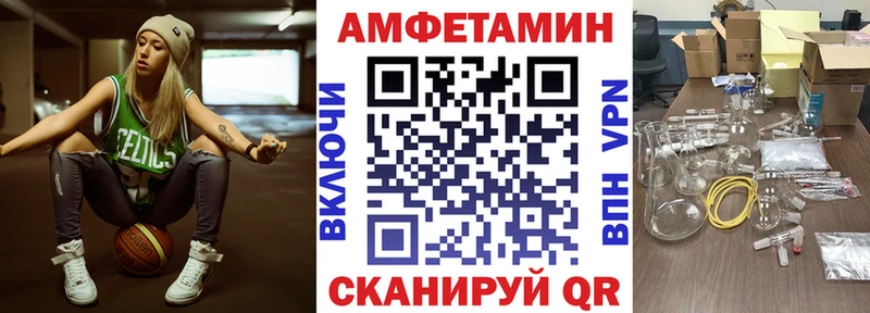 Amphetamine 98%  где продают наркотики  Макушино 