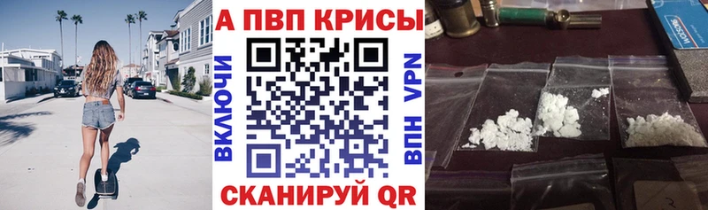 Alpha PVP СК  цены   Макушино 