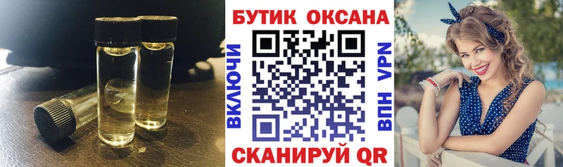купить наркоту  Макушино  БУТИРАТ Butirat 