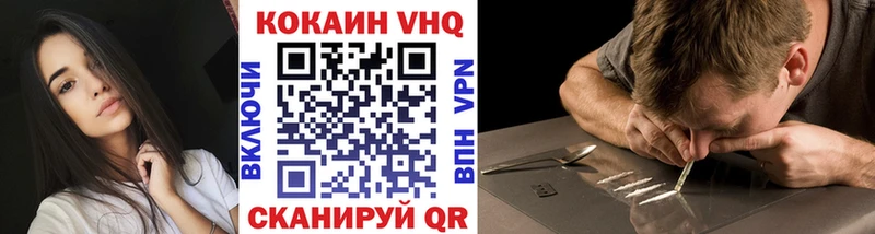 магазин    Макушино  COCAIN 98% 