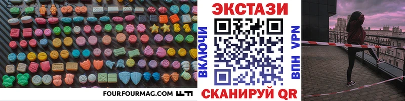 даркнет сайт Макушино Экстази mix