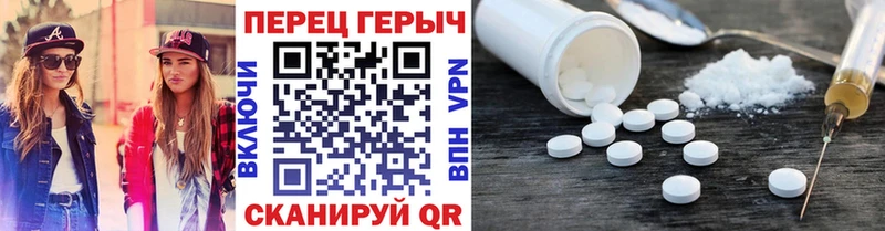 закладки  Макушино  ГЕРОИН гречка 