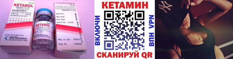 наркотики  Макушино  Кетамин ketamine 