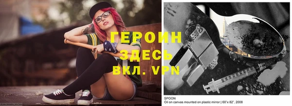 стаф Покровск