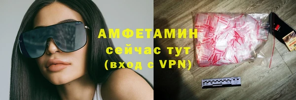стаф Покровск