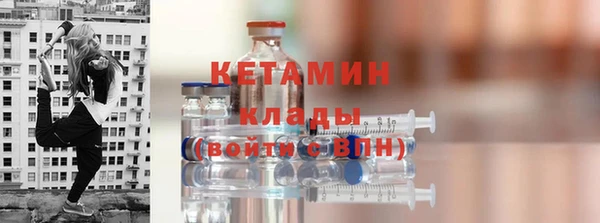 стафф Покачи