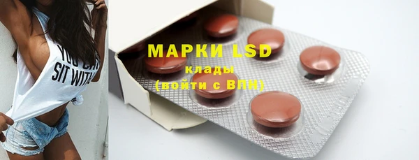 марки lsd Алзамай