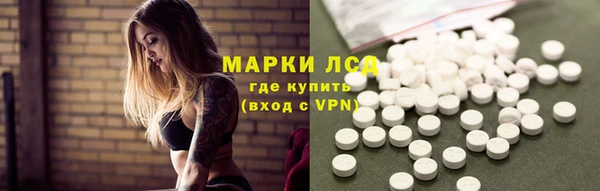 сатива Алексеевка