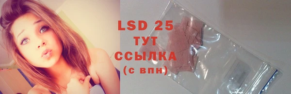 марки lsd Алзамай