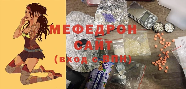 стафф Покачи