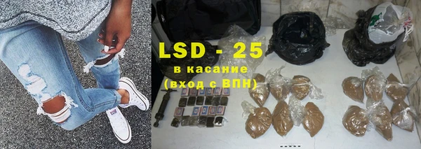 марки lsd Алзамай