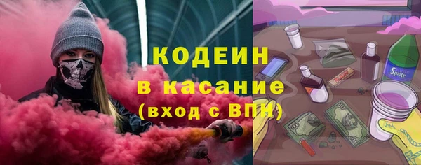 стафф Покачи