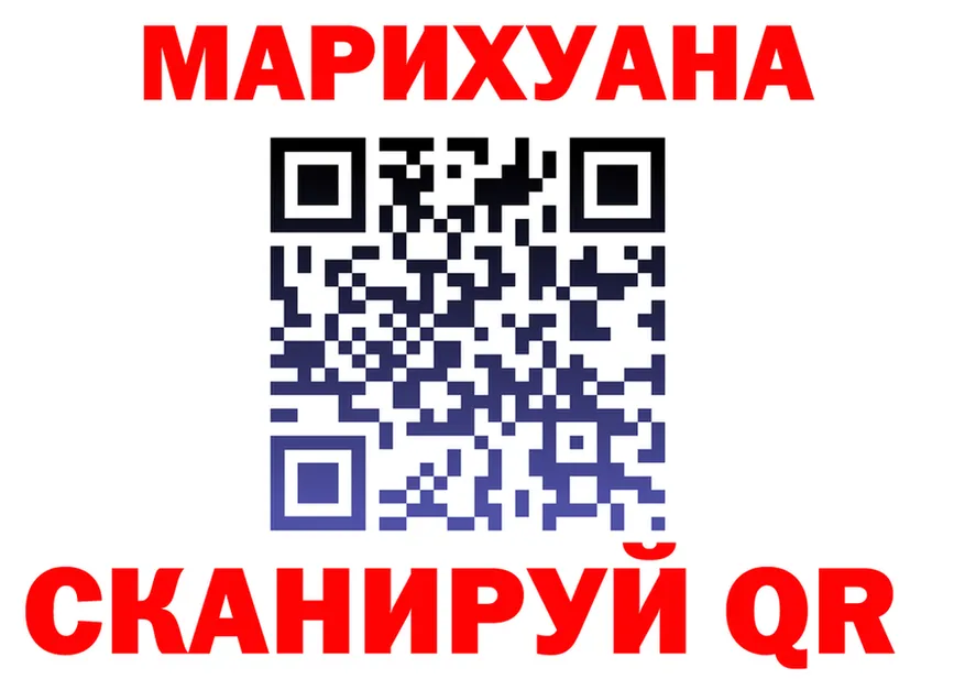 Cannafood марихуана зеркало shop кракен Макушино