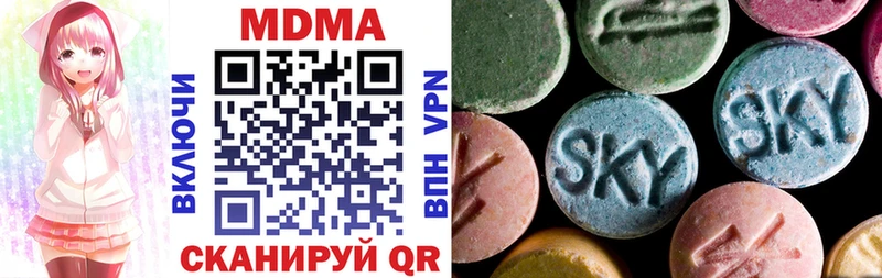 MDMA Molly  наркошоп  Макушино 