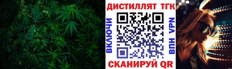 ТГК концентрат Макушино