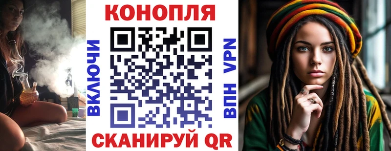 mega онион  площадка официальный сайт  Шишки марихуана тримм  Макушино 